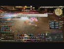 カッパのFF14生活S060　悪党成敗クガネ城／ナナモ様　【実況】