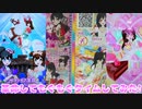 プリパラオールアイドルライブ２弾＆プリチャン～革命してもぐもぐタイムしてみた!～