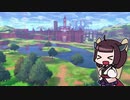 【ポケモン剣】東北姉妹とガラルの旅！#02【VOICEROID実況】