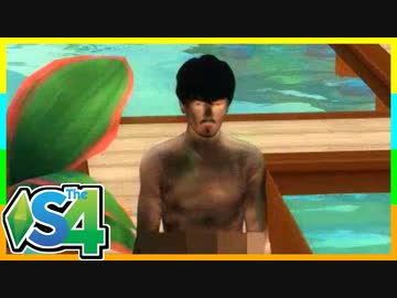 俺たちのリゾート暮らしはまちがっている（13）【SIMS4島生活日記】