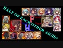 【VOICEROID実況＆ランセレ編成】男女同数アイギス＋【英雄が灯す希望編】