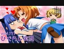 【ひぐらしのなく頃に 祭 実況part.171】ご褒美であり罰である