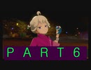 【ポケットモンスター・ソード】新たに冒険始めます。PART6