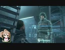 【PS4】DEATH STRANDING エピソード2 Part.02 【さとうささら実況】