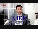 『ベーシックインカムで日本経済が蘇る(前半)』小野盛司　AJER2019.11.25(3)