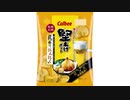 気になる報告 #3073