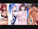 アズールレーンめちゃシコ選手権:Re【決勝】Part4 完