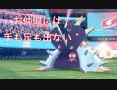 【ポケモン剣盾】うみのフレンズと行くランクバトル　part2