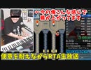 急な便意を耐えながらマリオワールド全城RTA