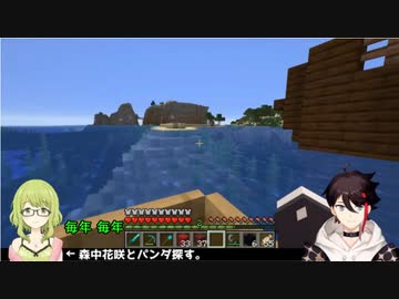 三枝明那のアンパンマンっぽいキャラに悦ぶ森中花咲