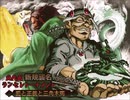 【MUGEN】新規襲名ランセレトーナメント/セカンドステージ part3(前編)