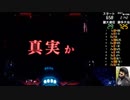 【ﾊﾟﾁﾝｺ実機】CRFバイオハザードリべレーションズ【船舶38日目】