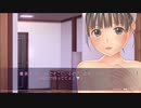 【#1】萌えVS激寒ツッコミ【LoveR実況】