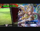 【三国志大戦】双無の時間　第225回　十四州