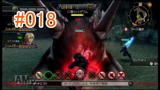【xenoblade】地声が低めの女がゼノブレイド初見実況プレイpart18【初実況】