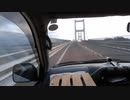 強風のしまなみ海道を走ってみた 2019-11-14
