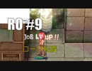 【RO #9】ローグ転職【女性実況】