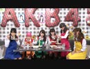 AKB48カフェで生クッキング