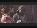 [実況] 感染、人、ドラマなLast of Us 　part3