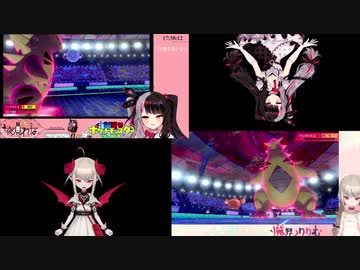 【#剣盾にじさんじ杯】夜見れなVS魔界ノりりむ　同時視点