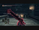 ポン骨侵入
