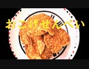 「音フェチ」イヤホン推奨！ASMR立体音響！咀嚼音！おこげ煎餅の食音♪パリパリ美味しそうな食感だ～！！