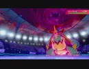 【実況】ポケットモンスターシールドをちょくちょく進める。part12