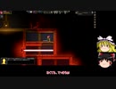 [ゆっくり実況]　STARBOUND　その39