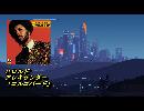 リアノンのミュージックライブラリー「ジャズファンク集」