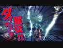 【MHW:IB】冬生れ冬大好き雪国に住みたい中２病の私がMHW:IBに移住してみた【初見実況】part37