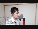 【歌ってみた】 We Are The Champions - Queen クイーン 伝説のチャンピオン
