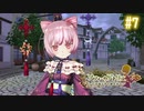 【実況】ソフィーのアトリエ〜不思議な本の錬金術士〜【Part7】
