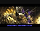 【DarksidersⅡ】日本語化MODの２週目 Part30【ゆっくり実況プレイ】