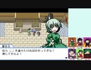 【実況】美鈴と行く、幻想人形演舞～ユメノカケラ編～Part5
