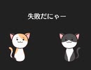 【女性実況】猫と戯れたい社畜メイドとネコ、人間になる - 2