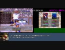 モンスターファーム２RTA＿２時間３２分２２秒＿４/６【１体目/３８】