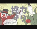 【第五人格アニメ】優鬼ジャックに遭遇？ジョーカー：荘園オーナーにクレームしますよ！