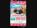 白浜おねがいハンターズAndroidVer. Part110(END)