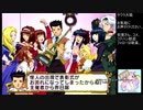 【実況】リスナーと行く巴里の旅part29【サクラ大戦３生配信アーカイブ】