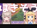 【ポケモン剣盾にじさんじ杯】吐きそうな魔界ノりりむとファッションショーを開催する物述有栖【にじさんじ・切り抜き】