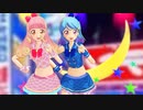 【MMD】アイカツフレンズ！