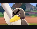 【実況】瀕死になったら復活禁止！人生縛りでポケットモンスター ソード！ Part16【ポケモン剣盾】