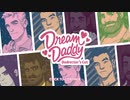 【通訳実況】英語を学びながら &quot;Dream Daddy&quot;！＃1