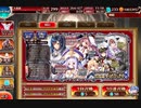 2019.11.25.帝国ガチャ.70連.Vol.3
