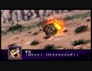 【実況】第二次スパロボＺ破界編をのんびり実況していきたい【１８破界目】