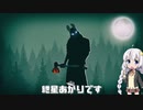【DbD】私はバニーあかり！you know?ちなみに私は有能ｗｗ