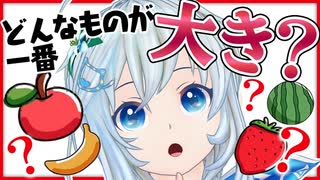 ヒントなしじゃ全問正解は不可能？！いじわるクイズ連発【Brain Out】