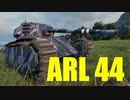 【WoT：ARL 44】ゆっくり実況でおくる戦車戦Part641 byアラモンド