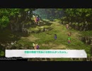 【ロマサガ３】オープニングからかっこいい！！BGMも神！しかし、どうしてこうなった！！？？【HDリマスター版】Vol.001