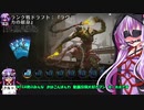 【ゆっかり実況】結月ゆかりさんのMTGAガバドラフト#15【VOICEROID実況】